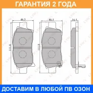 ������� ��������� �������� �������� Lynxauto / BD7519 �������� 24 ��� BD7519 ����