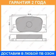 ������� ��������� �������� ������ Lynxauto / BD7517 �������� 24 ��� BD7517 ����