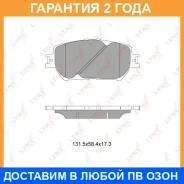 ������� ��������� �������� Lynxauto / BD7522 �������� 24 ��� BD7522 ����