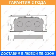 ������� ��������� �������� ������ Lynxauto / BD7523 BD7523 ����