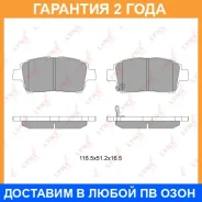 ������� ��������� �������� �������� Lynxauto / BD7526 �������� 24 ��� BD7526 ����