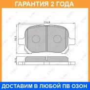 ������� ��������� �������� Lynxauto / BD7529 �������� 24 ��� BD7529 ����