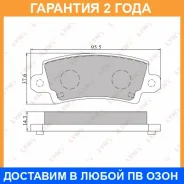 ������� ��������� ������ Lynxauto / BD7541 �������� 24 ��� BD7541 ����