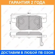 ������� ��������� �������� ������ Lynxauto / BD7543 �������� 24 ��� BD7543 ����