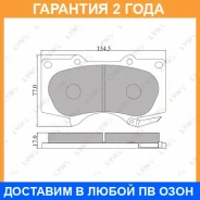 ������� ��������� �������� �������� Lynxauto / BD7549 �������� 24 ��� BD7549 ����