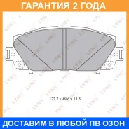 ������� ��������� �������� �������� Lynxauto / BD7550 �������� 24 ��� BD7550 ����