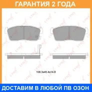 ������� ��������� �������� �������� Lynxauto / BD7551 �������� 24 ��� BD7551 ����