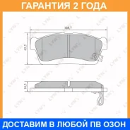 ������� ��������� �������� �������� Lynxauto / BD7552 �������� 24 ��� BD7552 ����