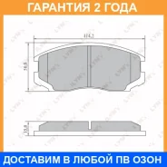������� ��������� �������� �������� Lynxauto / BD7553 �������� 24 ��� BD7553 ����