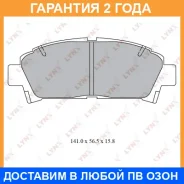 ������� ��������� �������� Lynxauto / BD7558 �������� 24 ��� BD7558 ����
