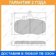 ������� ��������� �������� Lynxauto / BD7568 �������� 24 ��� BD7568 ����