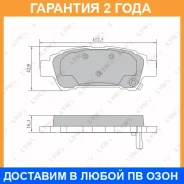 ������� ��������� �������� | ��� | Lynxauto / BD7574 �������� 24 ��� BD7574 ����