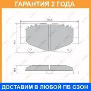 ������� ��������� �������� | ����� ����/��� | Lynxauto / BD7575 �������� 24 ��� BD7575 ����