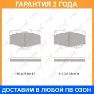 ������� ��������� �������� �������� Lynxauto / BD7603 �������� 24 ��� BD7603 ����