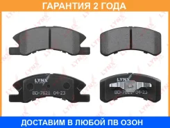 ������� ��������� �������� �������� Lynxauto / BD7621 �������� 24 ��� BD7621 ����