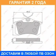 ������� ��������� �������� | ��� | Lynxauto / BD8002 �������� 24 ��� BD8002 ����