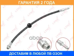 ����� ��������� �������� Lynxauto / BL3081 �������� 24 ��� BL3081 ����