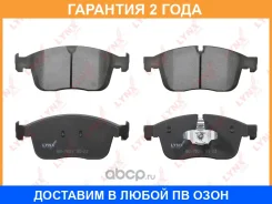 ������� ��������� �������� �������� Lynxauto / BD7823 �������� 24 ��� BD7823 ����