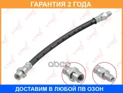 ����� ��������� ������ Lynxauto / BL3155 �������� 24 ��� BL3155 ����