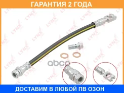 ����� ��������� ������ Lynxauto / BL3194 �������� 24 ��� BL3194 ����