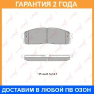 ������� ��������� ������ Lynxauto / BD7602 �������� 24 ��� BD7602 ����