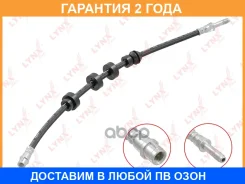 ����� ��������� �������� Lynxauto / BL3266 �������� 24 ��� BL3266 ����