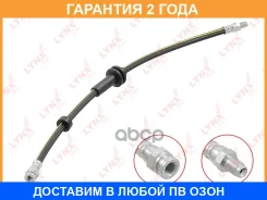 ����� ��������� �������� Lynxauto / BL3544 �������� 24 ��� BL3544 ����