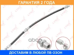 ����� ��������� ������ R Lynxauto / BL3678 �������� 24 ��� BL3678 ����