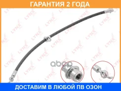 ����� ��������� �������� Lynxauto / BL3715 �������� 24 ��� BL3715 ����