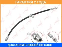 ����� ��������� �������� L Lynxauto / BL3684 �������� 24 ��� BL3684 ����