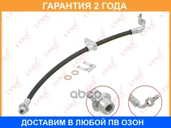 ����� ��������� �������� R Lynxauto / BL3732 �������� 24 ��� BL3732 ����