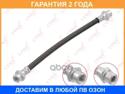 ����� ��������� Lynxauto / BL3736 BL3736 ����