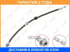 ����� ��������� �������� R Lynxauto / BL3890 �������� 24 ��� BL3890 ����