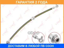 ����� ��������� �������� L Lynxauto / BL4028 �������� 24 ��� BL4028 ����