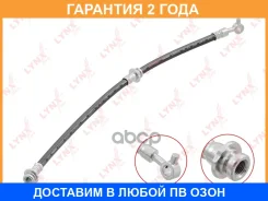 ����� ��������� �������� R Lynxauto / BL4029 �������� 24 ��� BL4029 ����