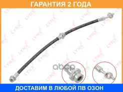 ����� ��������� �������� R Lynxauto / BL4009 �������� 24 ��� BL4009 ����