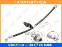 ����� ��������� �������� L Lynxauto / BL4053 �������� 24 ��� BL4053 ����