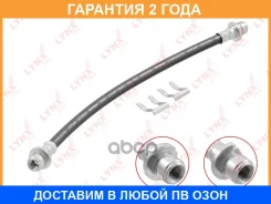 ����� ��������� ������ Lynxauto / BL4064 �������� 24 ��� BL4064 ����