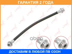 ����� ��������� ������ Lynxauto / BL4276 �������� 24 ��� BL4276 ����