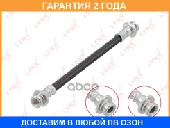 ����� ��������� ������ Lynxauto / BL4123 �������� 24 ��� BL4123 ����