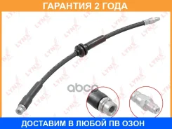 ����� ��������� ������ Lynxauto / BL4349 �������� 24 ��� BL4349 ����