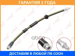 ����� ��������� �������� Lynxauto / BL4351 �������� 24 ��� BL4351 ����