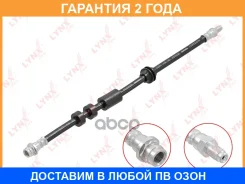 ����� ��������� �������� Lynxauto / BL4379 �������� 24 ��� BL4379 ����