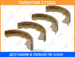 ������� ��������� ���������� Lynxauto / BS5723 �������� 24 ��� BS5723 ����