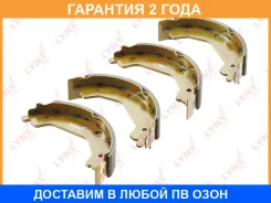 ������� ��������� ���������� | ��� | Lynxauto / BS4404 �������� 24 ��� BS4404 ����