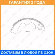 ������� ��������� ���������� Lynxauto / BS5701 �������� 24 ��� BS5701 ����
