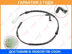 ������ ������ ��������� ������� �������� Lynxauto / BW1017 �������� 24 ��� BW1017 ����