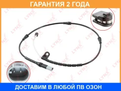 ������ ������ ��������� ������� �������� Lynxauto / BW1005 �������� 24 ��� BW1005 ����