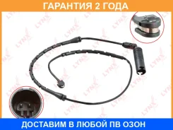 ������ ������ ��������� ������� ������ Lynxauto / BW1013 �������� 24 ��� BW1013 ����