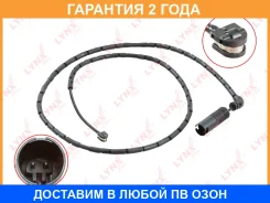������ ������ ��������� ������� ������ Lynxauto / BW1016 �������� 24 ��� BW1016 ����